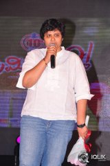 Preminchali Movie Audio Launch